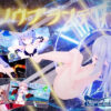 Snow Brandia: fairy later Snow Brandia: fairy later