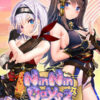 NinNinDays 2 NinNinDays 2