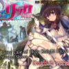 The Fairy Tale of Holy Knight Ricca: Two Winged Sisters The Fairy Tale of Holy Knight Ricca: Two Winged Sisters