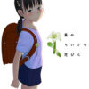 Akane’s little Petals Akane's little Petals