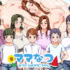 Mother Summer ~Our Mother-Swapping~ Mother Summer ~Our Mother-Swapping~