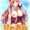 Lewd Life with my Doggy Wife Lewd Life with my Doggy Wife