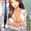 Seduced by a Magic MILF! Seduced by a Magic MILF!