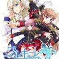 Walkure Romanze ~Shoujo Kishi Monogatari~