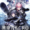 Tokyo Necro Tokyo Necro