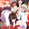 Kansen 5 ~The Daybreak~ Kansen 5 ~The Daybreak~