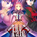 Fate/Stay Night REMASTERED