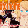 Motorhome Motorhome