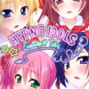 Hypno Idols – Greatest Tits Hypno Idols - Greatest Tits