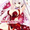 Destiny Star Girlfriend 2 Destiny Star Girlfriend 2