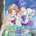 Kimi ga Nozomu Eien Enhanced Edition