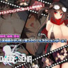 Project Sena Project Sena