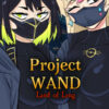 Project WAND: Land of Leng Project WAND: Land of Leng