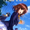 Ushinawareta Mirai o Motomete Ushinawareta Mirai o Motomete