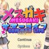 Mesugaki Summer Life Mesugaki Summer Life
