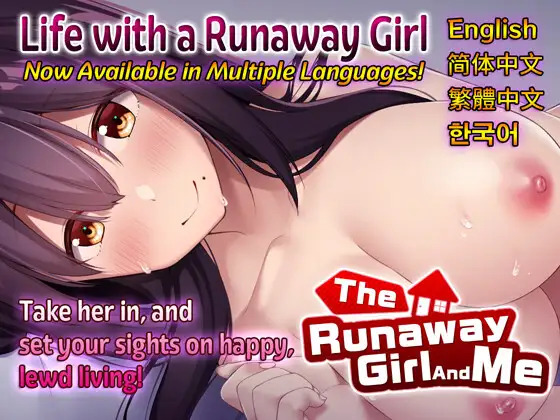 The Runaway Girl And Me