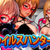 Virus Hunter Virus Hunter