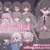 Futamote Life – My Popular Life as a Futanari Futamote Life - My Popular Life as a Futanari