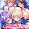 Harem Academy: Tales of the Titty Tamer Harem Academy: Tales of the Titty Tamer