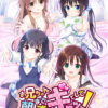 Hold Me Tight All Night, Onii-chan! Hold Me Tight All Night, Onii-chan!