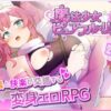 Magical Girl Pure Full Lily Magical Girl Pure Full Lily