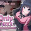 Only Text – A Clicker Where You Return Wordless Love with Taps Only Text - A Clicker Where You Return Wordless Love with Taps