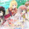Otome Kishi Ima Sugu Watashi o Dakishimete Otome Kishi Ima Sugu Watashi o Dakishimete