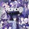 ROAD59 A Yakuza’s Last Stand ROAD59 A Yakuza's Last Stand