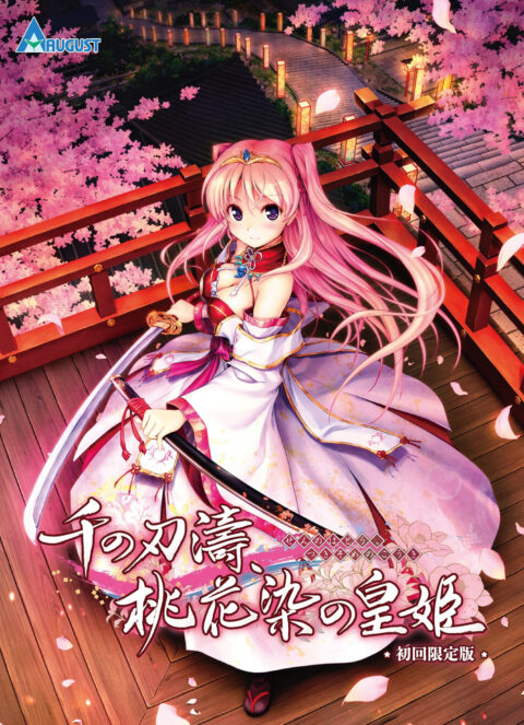 Senmomo: A Billowing Bladestorm, A Persica Princess