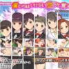 We learned to play naughty games: Fuun-Aiuchi Academy Flat 2 – Complete Edition We learned to play naughty games: Fuun-Aiuchi Academy Flat 2 - Complete Edition