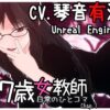 27-Year-Old Female Teacher: A Moment of Daily Life – Chapter 1 27-Year-Old Female Teacher: A Moment of Daily Life - Chapter 1