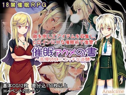 Book Of Hypnosis And Climax