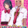 Cross-dressing Gyaru Bitch Academy Cross-dressing Gyaru Bitch Academy