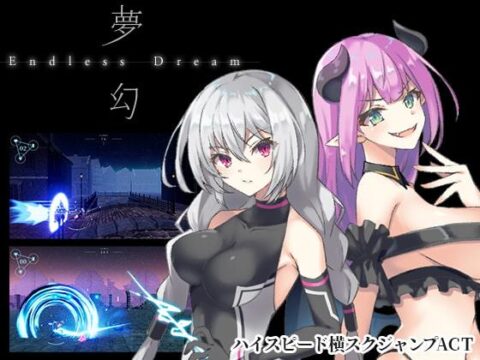 Endless Dream