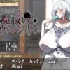 Exorcist Evangeline – The Engraved Lewd Crest Exorcist Evangeline - The Engraved Lewd Crest