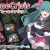Fine Crisis Fine Crisis