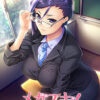 Kanojo to Boku no Megane Jijou – Toono Shiori Hen Kanojo to Boku no Megane Jijou - Toono Shiori Hen