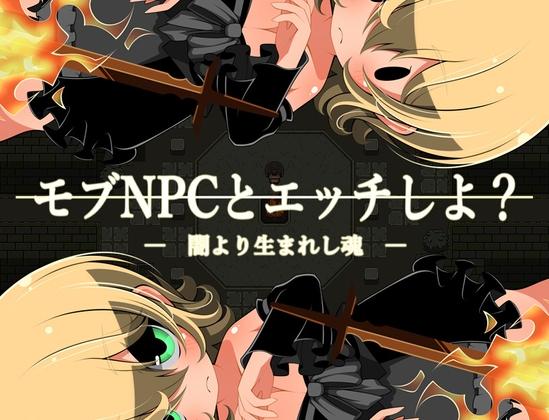 Let's Have Sex with Mob NPCs! - A Soul Born from Darkness