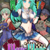 Manic Magic Ciena’s Desire Manic Magic Ciena's Desire