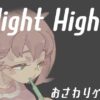 Night High 5 Night High 5